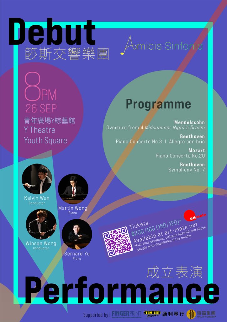 sep concert 3 2 copy (2)