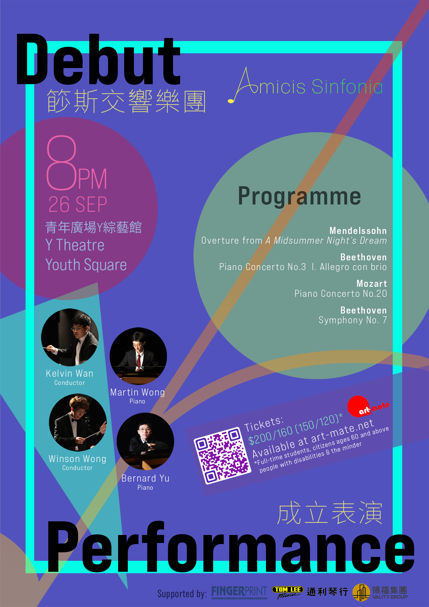sep concert 3 2 copy (2)